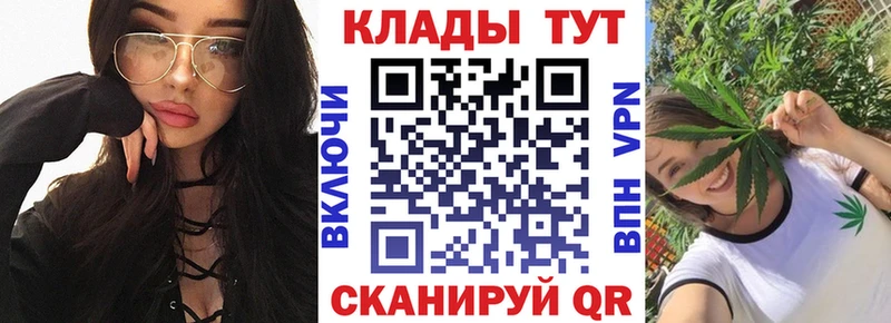 Где продают наркотики Ясный Метадон  МЕФ  Гашиш  МАРИХУАНА 