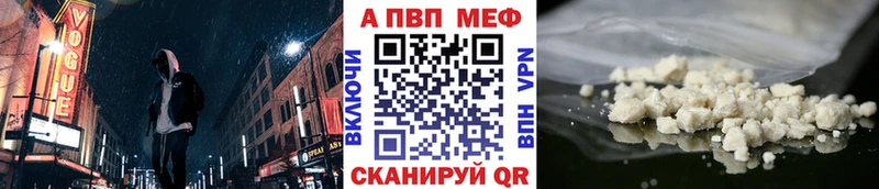 A-PVP VHQ  Ясный 