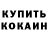 А ПВП кристаллы KostasMachete