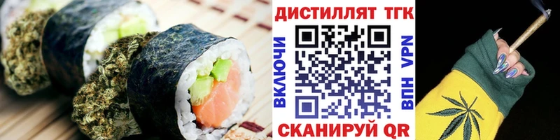 ссылка на мегу ссылки магазин наркотиков Ясный Cannafood конопля