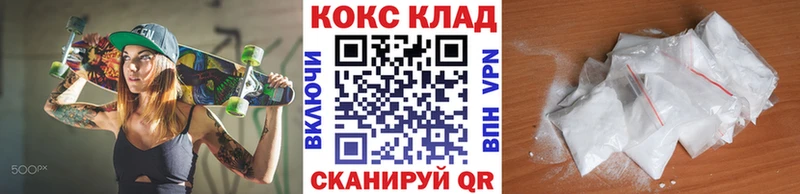 КОКАИН Боливия  Ясный 