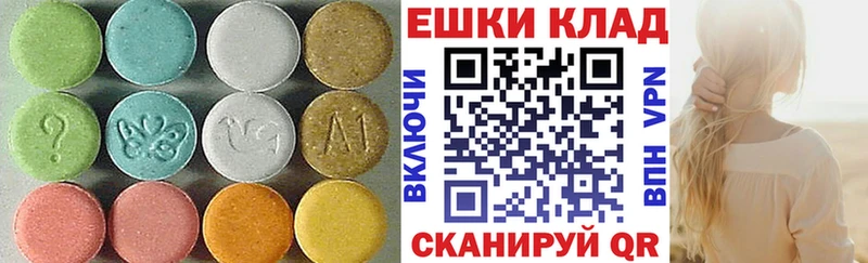 МЕГА как зайти  Ясный  ЭКСТАЗИ таблы 