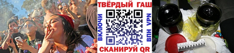 ГАШ ice o lator  Ясный 