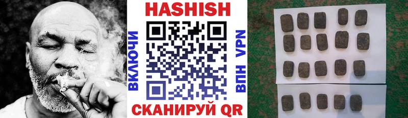 Гашиш хэш Ясный