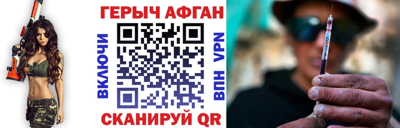 Героин гречка Ясный