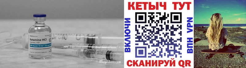 дарнет шоп  Ясный  Кетамин VHQ 
