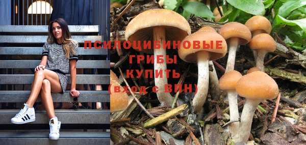 мефедрон Беломорск