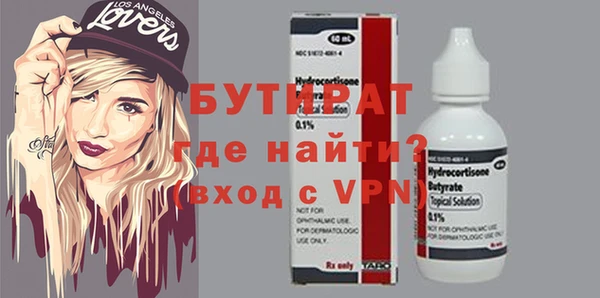 крисы Белокуриха