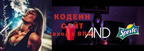 мефедрон Беломорск