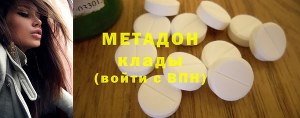 мефедрон Беломорск