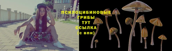 мефедрон Беломорск