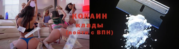 мефедрон Беломорск