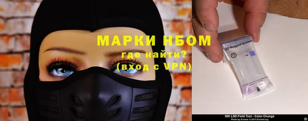 крисы Белокуриха
