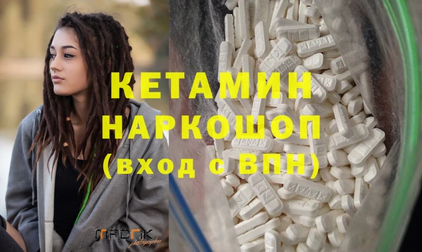 метадон Белоозёрский