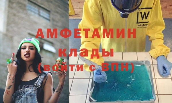 метадон Белоозёрский