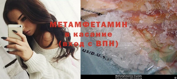 метадон Белоозёрский