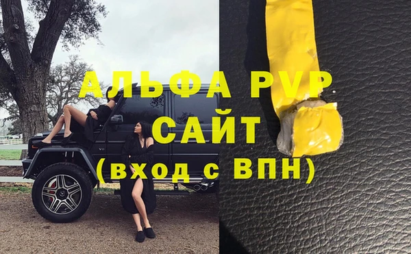 мефедрон Беломорск