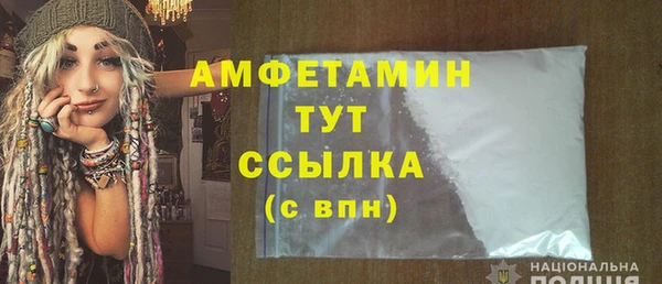мефедрон Беломорск