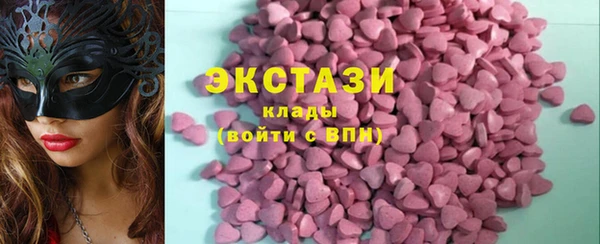мефедрон Беломорск
