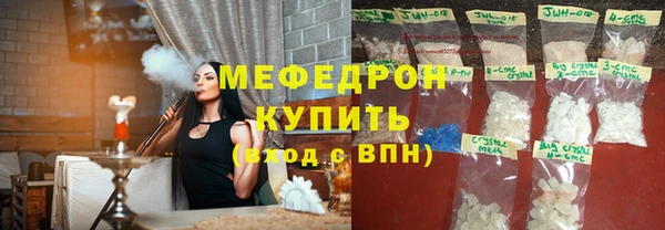 крисы Белокуриха
