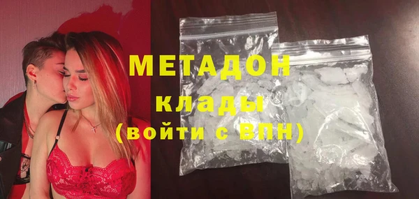 метадон Белоозёрский