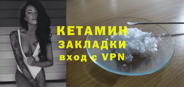 метадон Белоозёрский