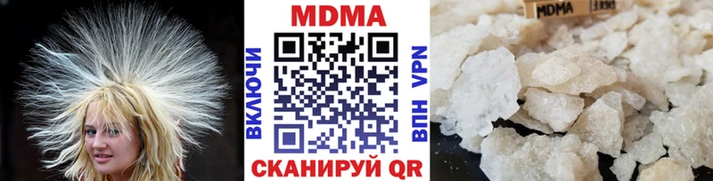 МДМА кристаллы Ясный