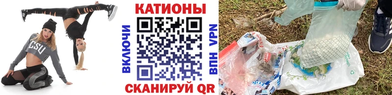 Мефедрон mephedrone  Ясный 