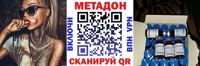Метадон мёд  Ясный 