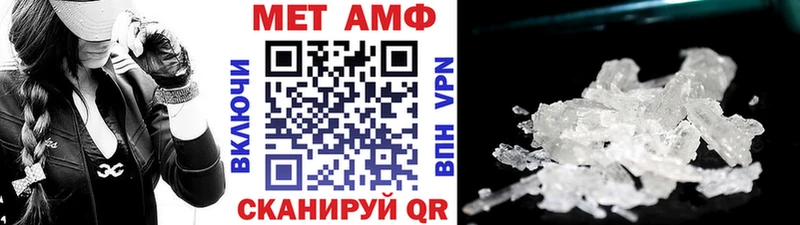 Первитин пудра  Ясный 