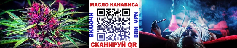 наркошоп  Ясный  нарко площадка телеграм  ТГК вейп 