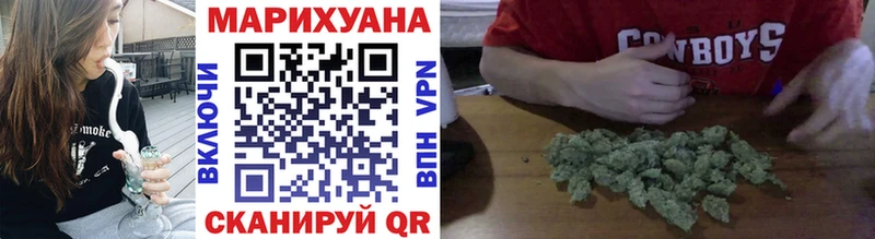 наркота  Ясный  Каннабис SATIVA & INDICA 